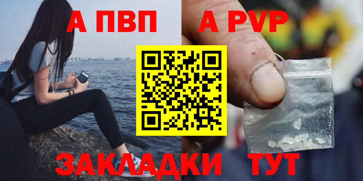 APVP СК КРИС  Альфа ПВП СК  APVP  Alfa_PVP VHQ  Саянск  Вход с VPN 