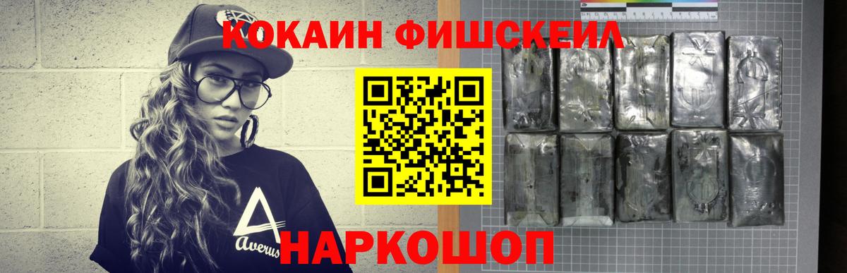 COCAIN 98% Саянск