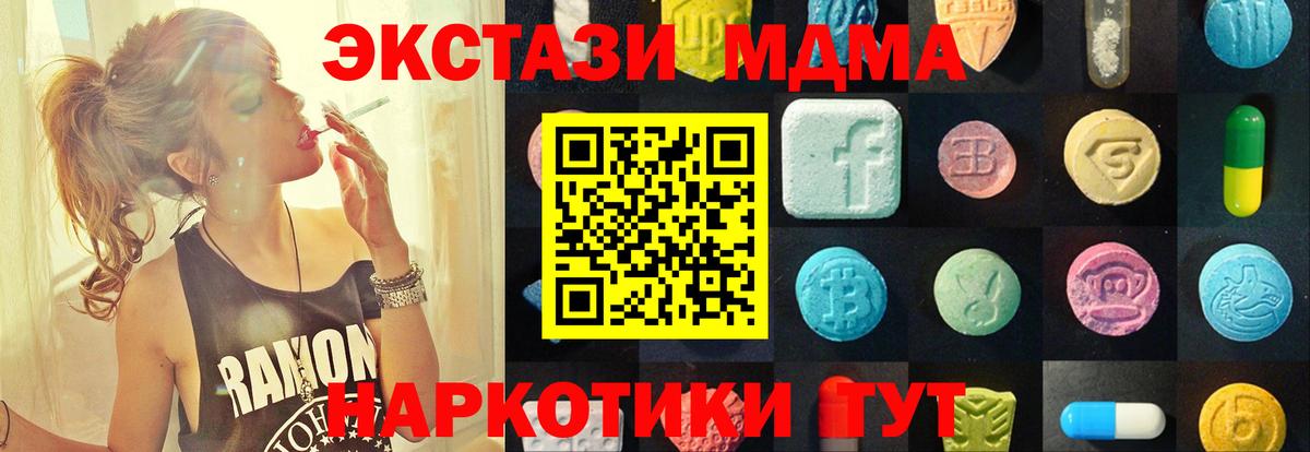 Саянск  ЭКСТАЗИ Дубай  Вход с VPN 