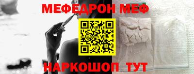 прущие грибы Бугуруслан