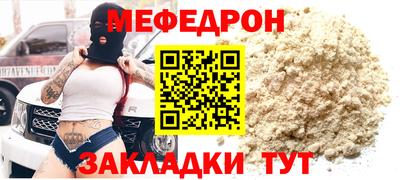 крисы Бузулук