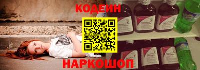 меф VHQ Будённовск