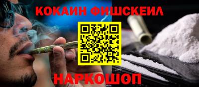 меф VHQ Будённовск