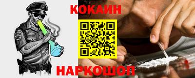 меф VHQ Будённовск