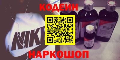 прущие грибы Бугуруслан