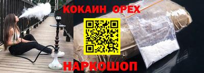 меф VHQ Будённовск