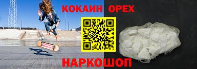 крисы Бузулук