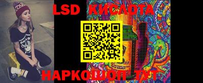 крисы Бузулук