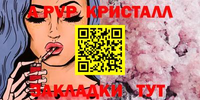 бутик Пыть-Ях