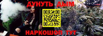 меф VHQ Будённовск