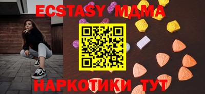 прущие грибы Бугуруслан