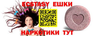 прущие грибы Бугуруслан