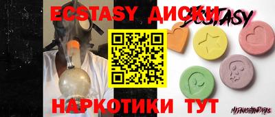 крисы Бузулук