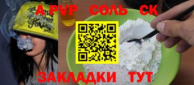 прущие грибы Бугуруслан