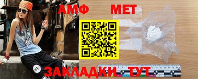 меф VHQ Будённовск