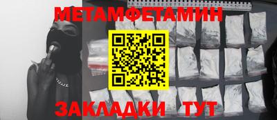 прущие грибы Бугуруслан