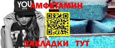 прущие грибы Бугуруслан