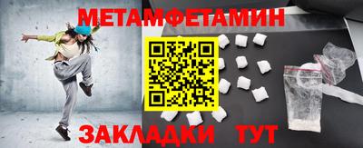 меф VHQ Будённовск