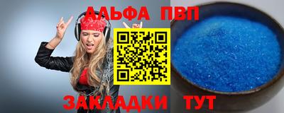 прущие грибы Бугуруслан