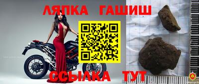 крисы Бузулук
