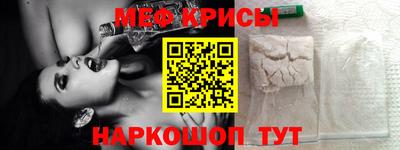 прущие грибы Бугуруслан