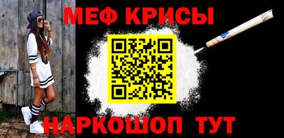 крисы Бузулук