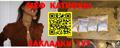 меф VHQ Будённовск