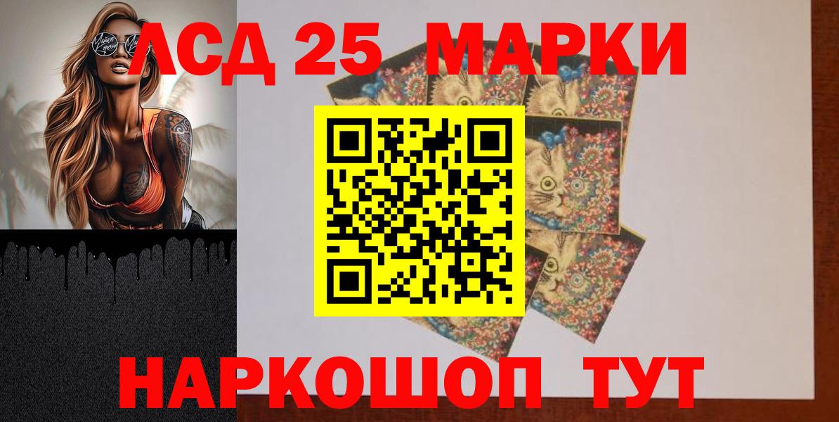 ЛСД экстази кислота Саянск