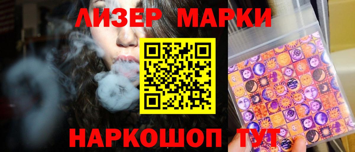 LSD-25 экстази кислота  LSD-25 экстази кислота  KRAKEN вход  Саянск  Вход с VPN 
