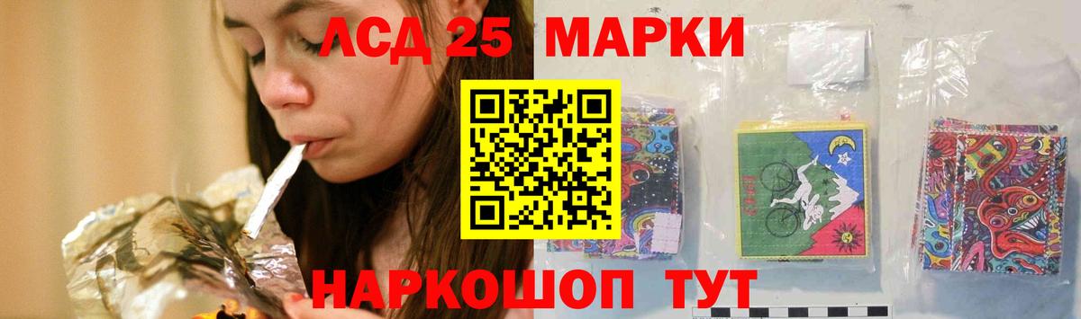 Бошки Шишки Саянск