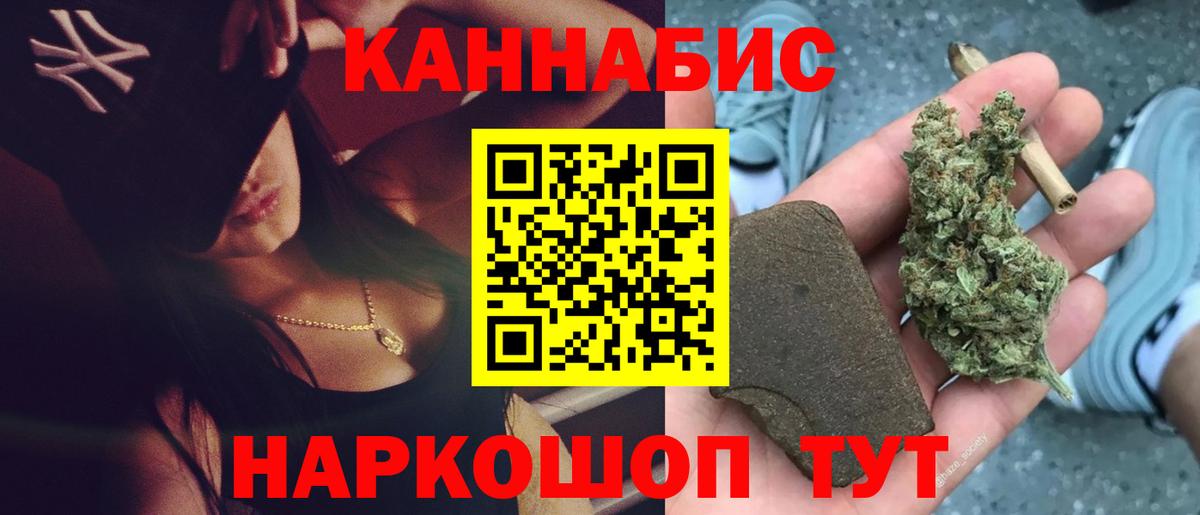 ГАШ  Вход с VPN  Саянск  A PVP СОЛЬ кристаллы  Кетамин  МДМА  МЕФ кристаллы  Марихуана  ЭКСТАЗИ  КОКАИН 